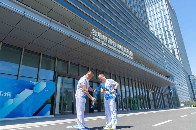 泉涌历城 炬映新程 历城控股集团以全链条集群厚植发展之基