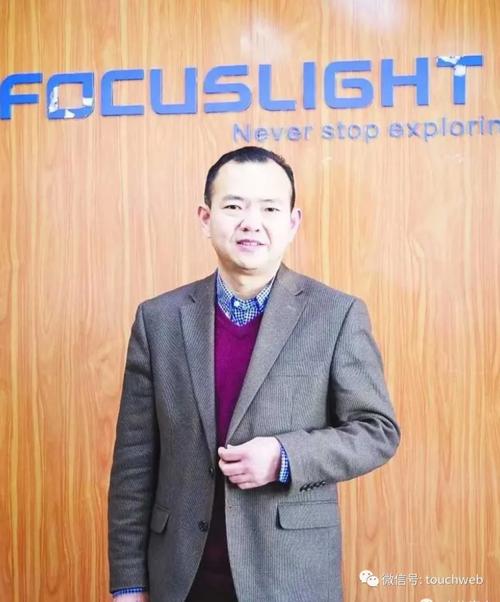 炬光科技科创板上市市值174亿华为与国投高科是股东