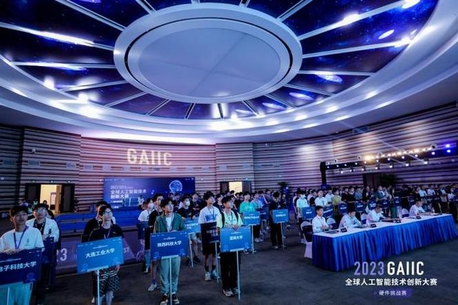 2500余万人次观会,聚光成炬映余杭,gaitc 2023圆满落幕
