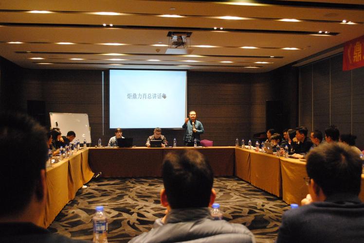 各师兄相互认识后,炬鼎力教育肖总发言,他回顾了鼎力同盟会的活动历程